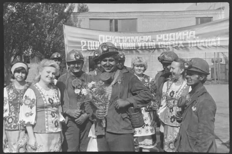 Greetings to the brigade led by Oleksandr Liashko which has extracted 2,000,000 tons of coal since the start of the 5-year plan, 1984. Souce: B.A.Pavlov / Pokrovsk Historical Museum / Media Archive of the Center for Urban History / ID 44897